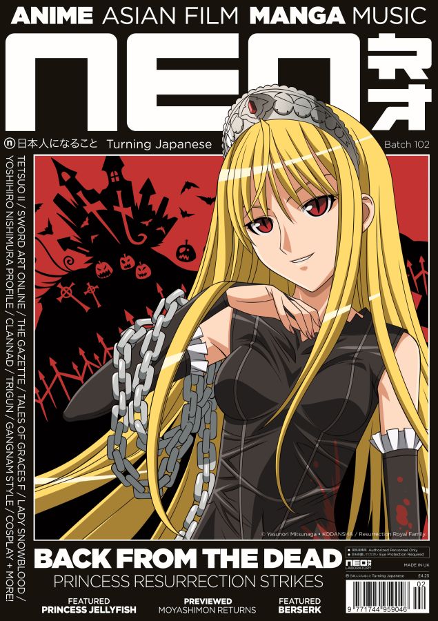 NEO magazine side cover Issue 102 October 2012