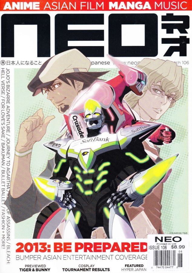 NEO magazine side cover Issue 106 February 2013