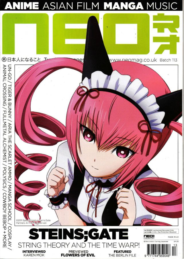 NEO magazine side cover Issue 113 August 2013