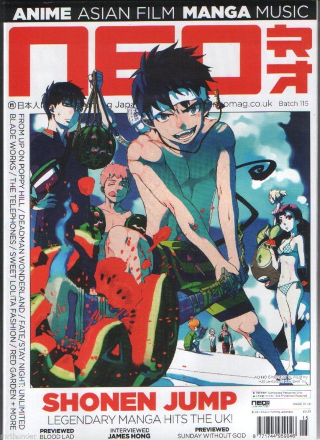 NEO magazine side cover Issue 115 October 2013