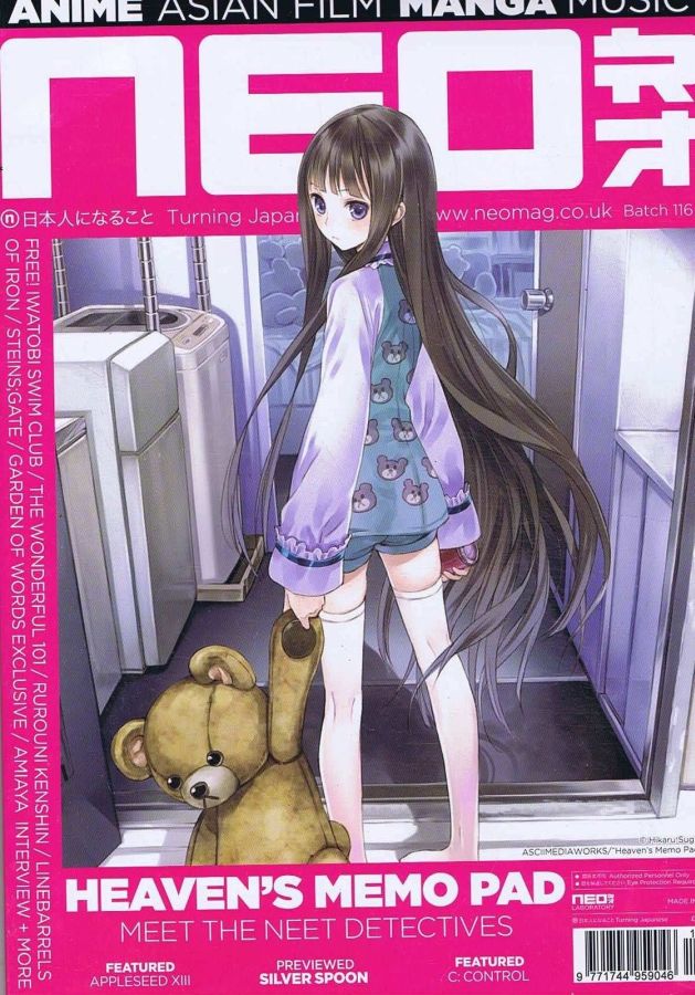 NEO magazine side cover Issue 116 November 2013