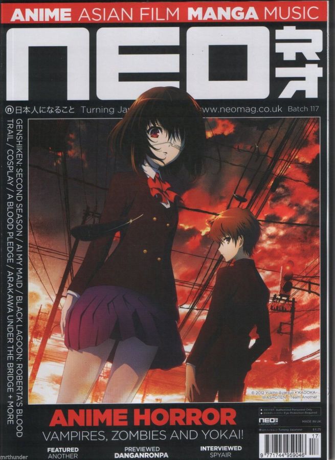 NEO magazine side cover Issue 117 December 2013
