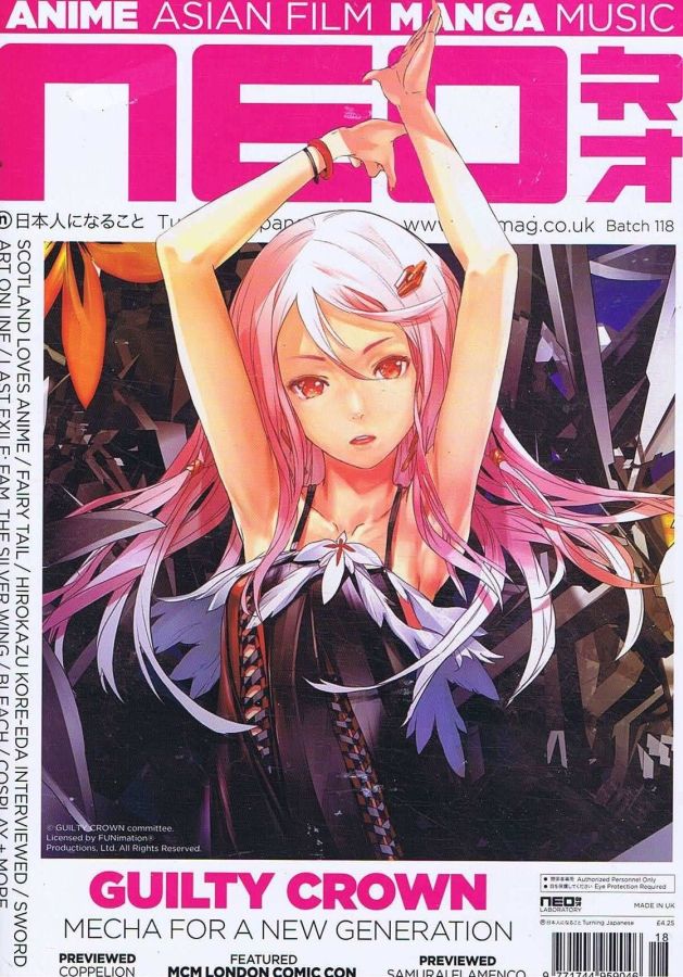 NEO magazine side cover Issue 118 December 2013