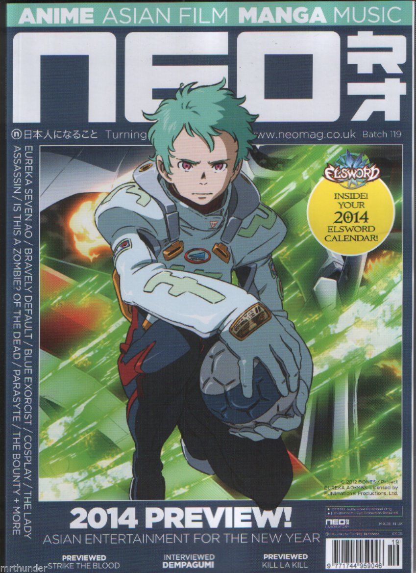 NEO magazine side cover Issue 119 January 2014