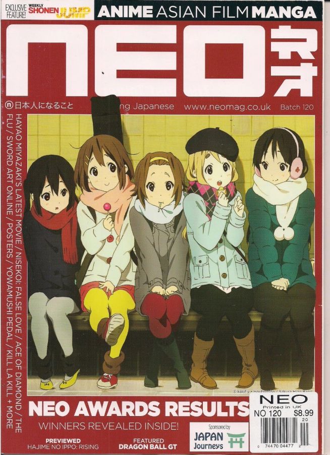 NEO magazine side cover Issue 120 February 2014