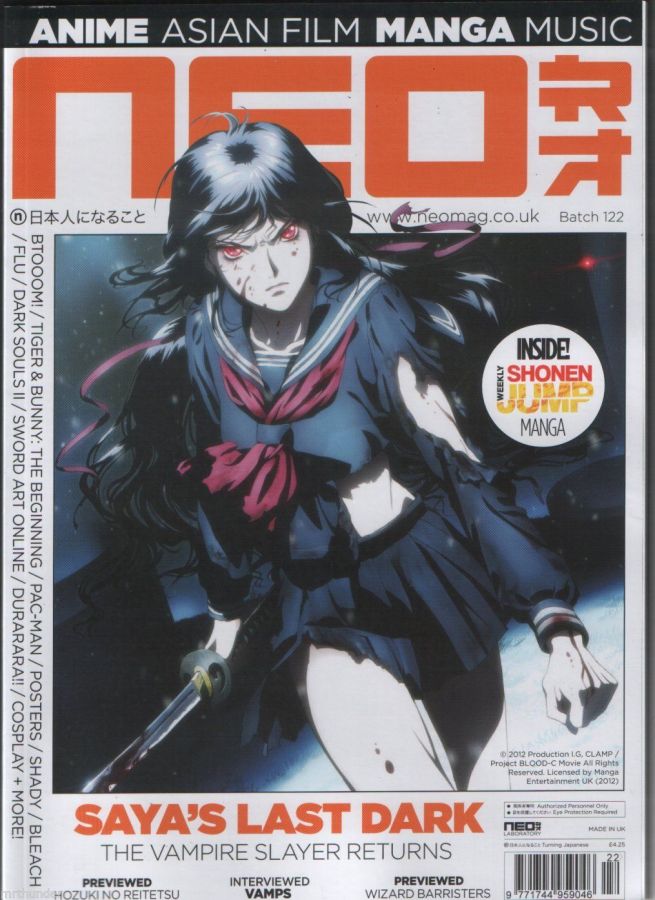 NEO magazine side cover Issue 122 April 2014