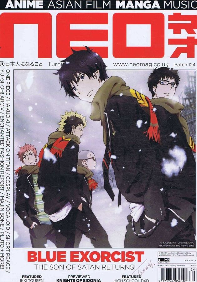 NEO magazine side cover Issue 124 June 2014