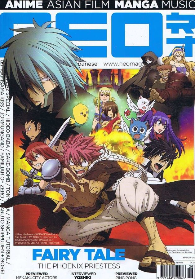 NEO magazine side cover Issue 126 August 2014