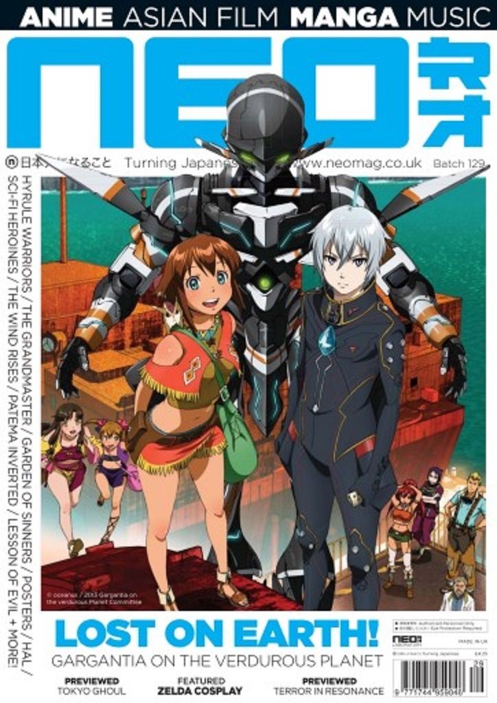NEO magazine side cover Issue 129 November 2014