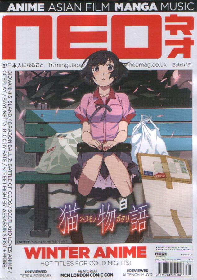 NEO magazine side cover Issue 131 January 2015