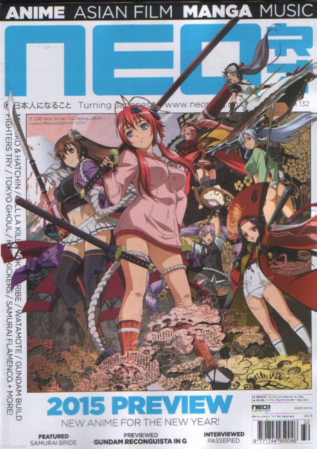 NEO magazine side cover Issue 132 February 2015