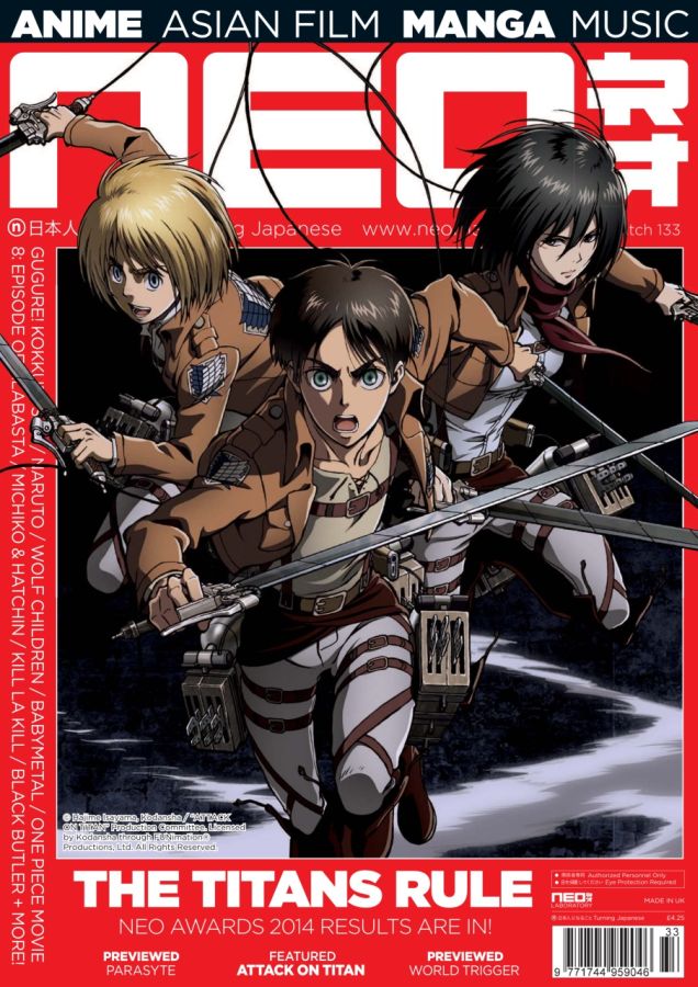 NEO magazine side cover Issue 133 March 2015