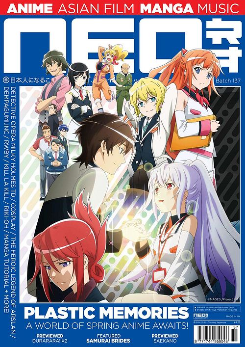 NEO magazine side cover Issue 137 June 2015