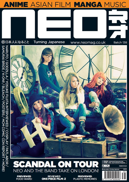 NEO magazine side cover Issue 138 July 2015
