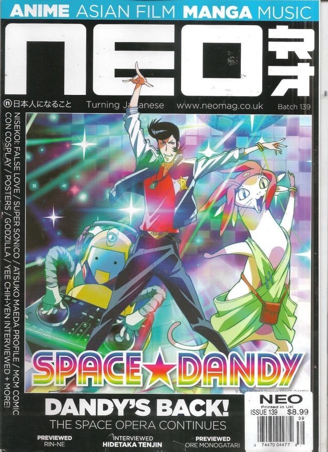 NEO magazine side cover Issue 139 August 2015