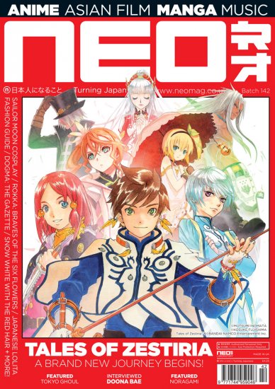 NEO magazine side cover Issue 142 November 2015