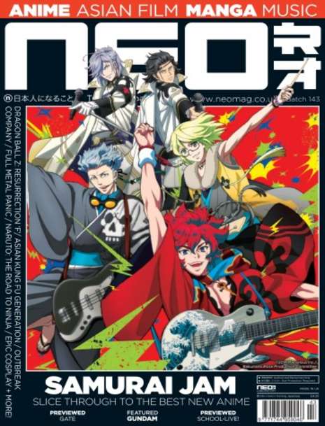 NEO magazine side cover Issue 143 December 2015