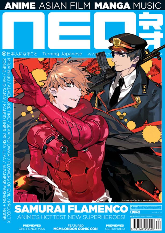 NEO magazine side cover Issue 144 January 2016