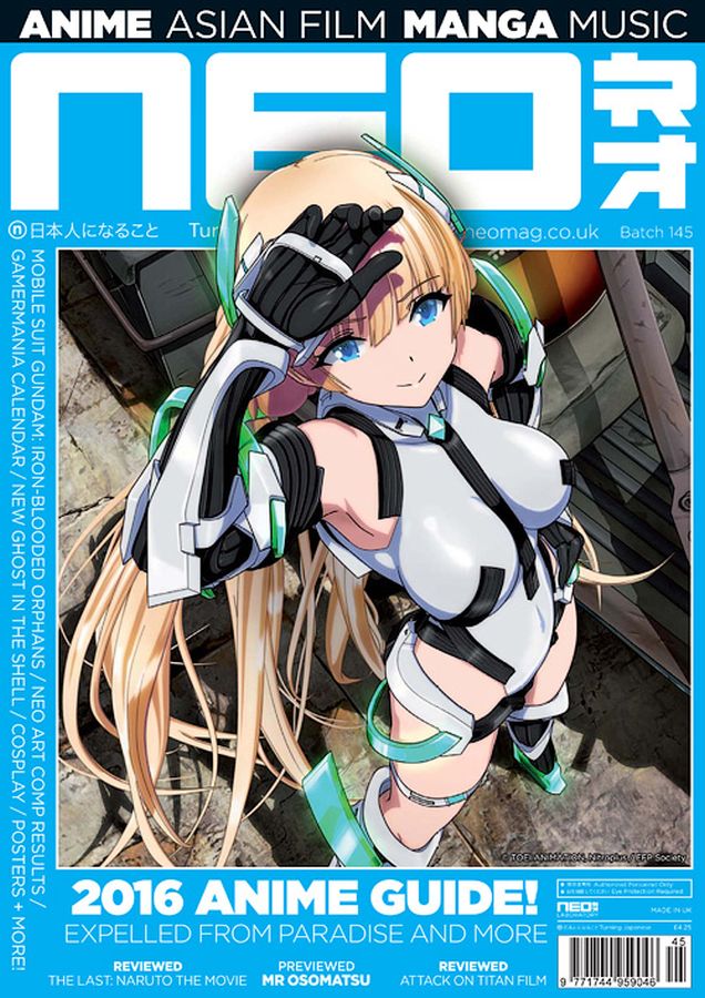 NEO magazine side cover Issue 145 February 2016