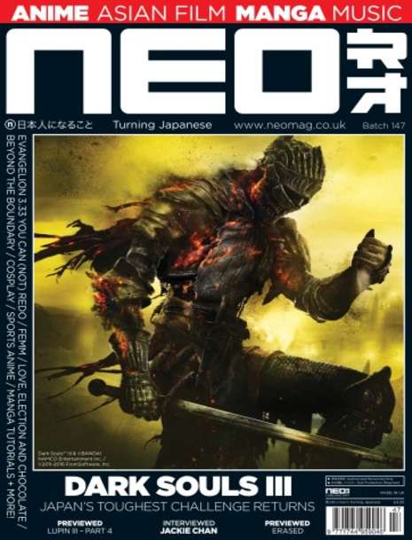 NEO magazine side cover Issue 147 March 2016