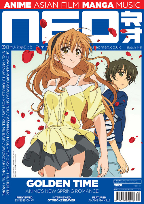 NEO magazine side cover Issue 148 April 2016