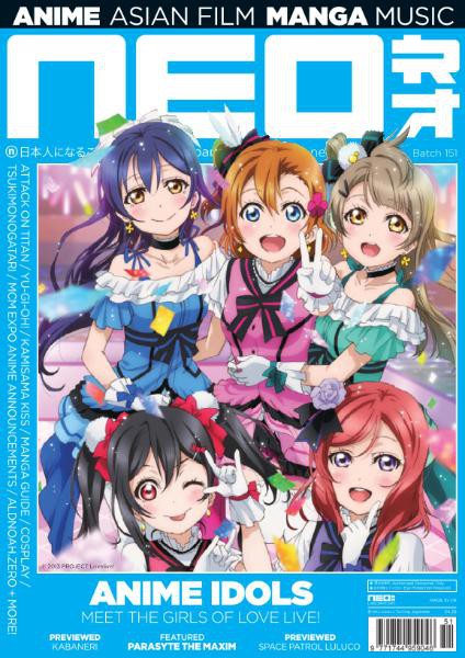 NEO magazine side cover Issue 151 June 2016