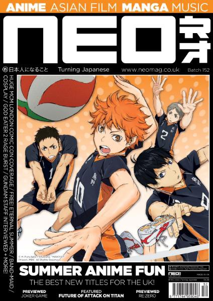 NEO magazine side cover Issue 152 July 2016