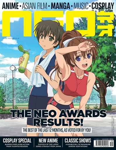 NEO magazine side cover Issue 159 February 2017