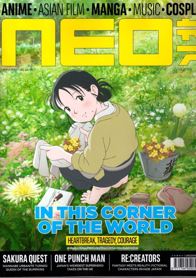 NEO magazine side cover Issue 164 June 2017