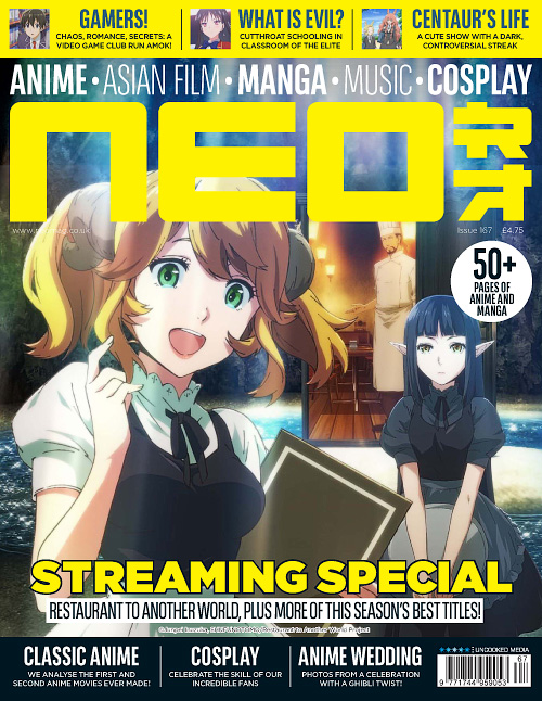 NEO magazine side cover Issue 167 September 2017