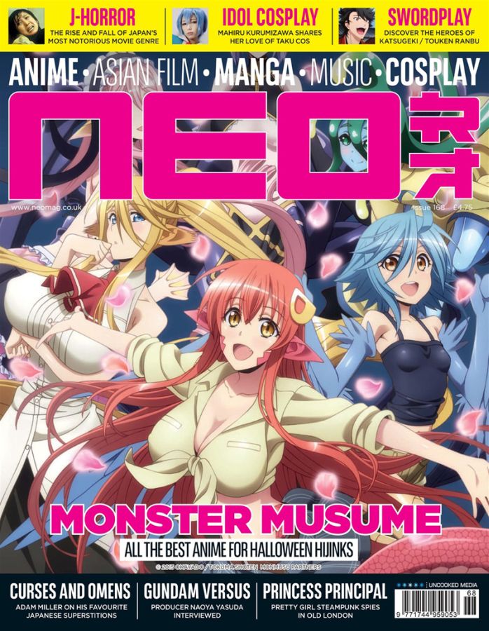 NEO magazine side cover Issue 168  September 2017
