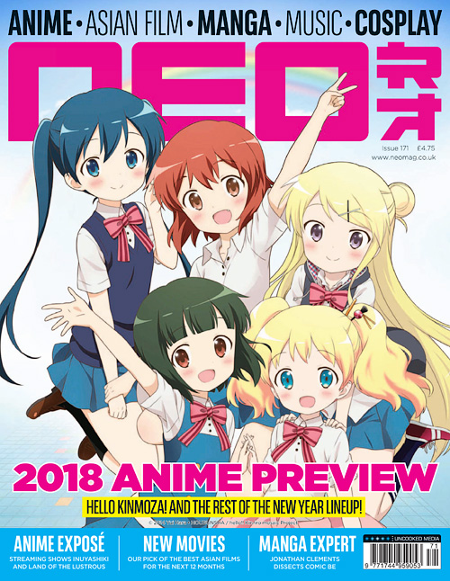 NEO magazine side cover Issue 171  January 2018