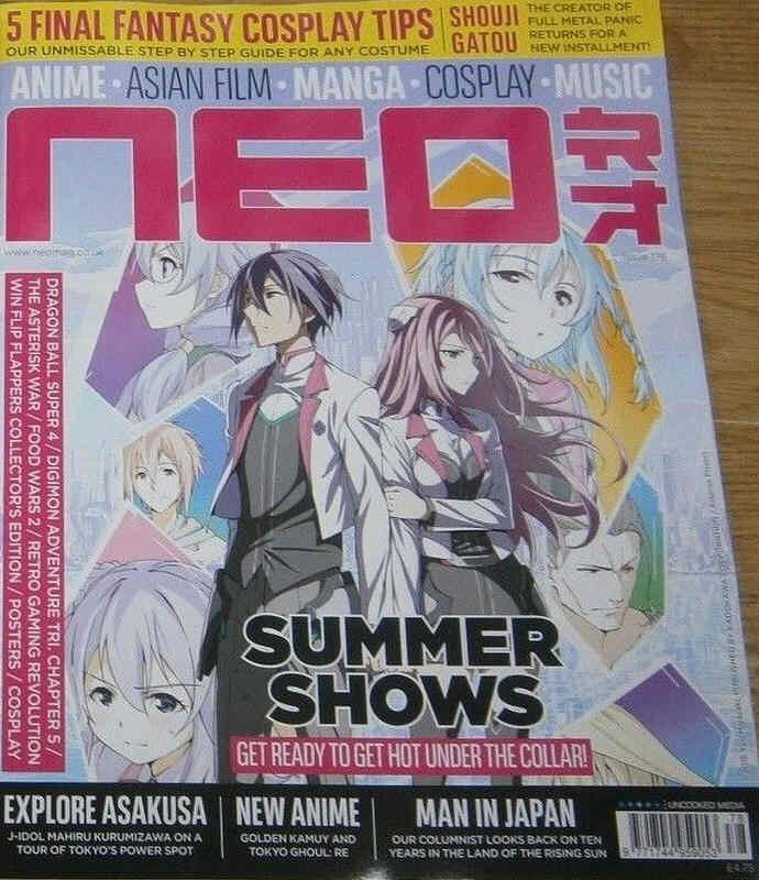NEO magazine side cover Issue 178  August 2018