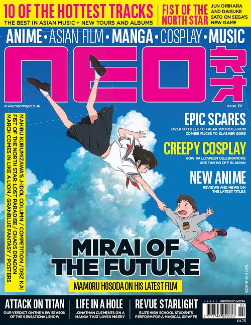 NEO magazine side cover Issue 181  November 2018