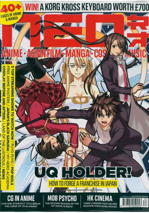 NEO magazine side cover Issue 187  May 2019