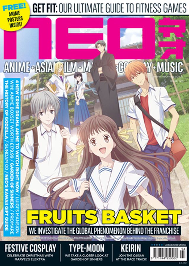 NEO magazine side cover Issue 194  December 2019