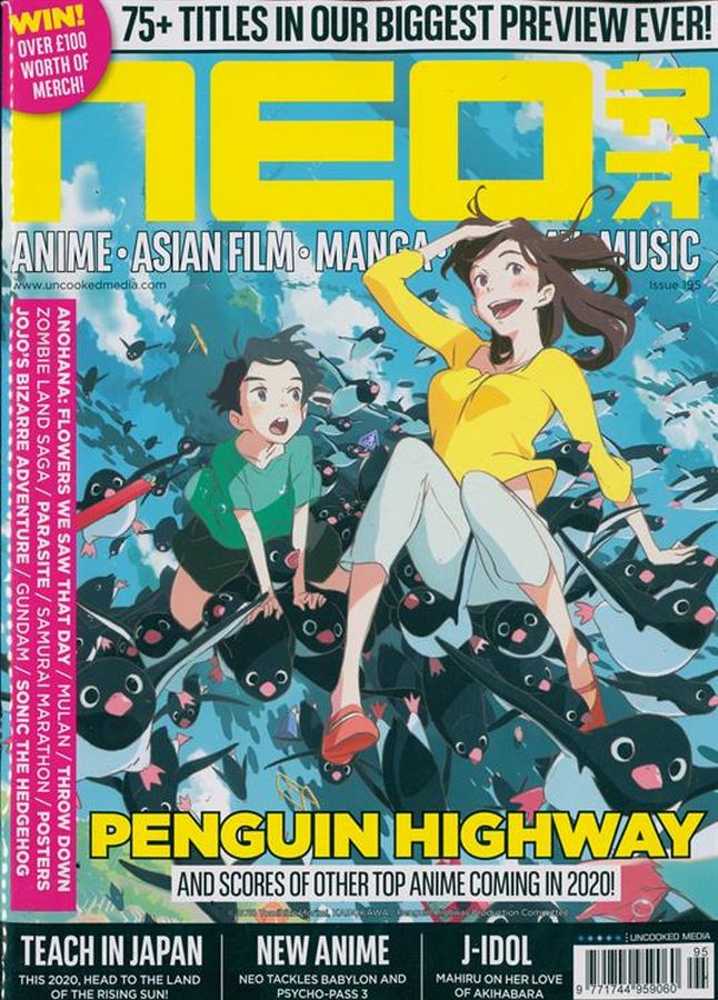 NEO magazine side cover Issue 195  January 2020