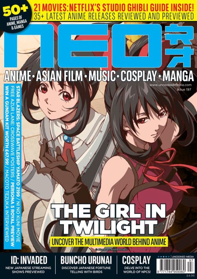 NEO magazine side cover Issue 197  March 2020