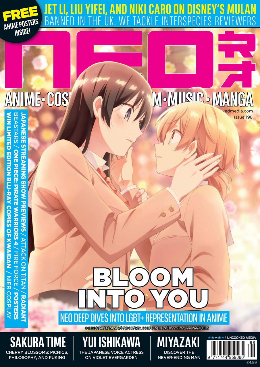 NEO magazine side cover Issue 198  April 2020