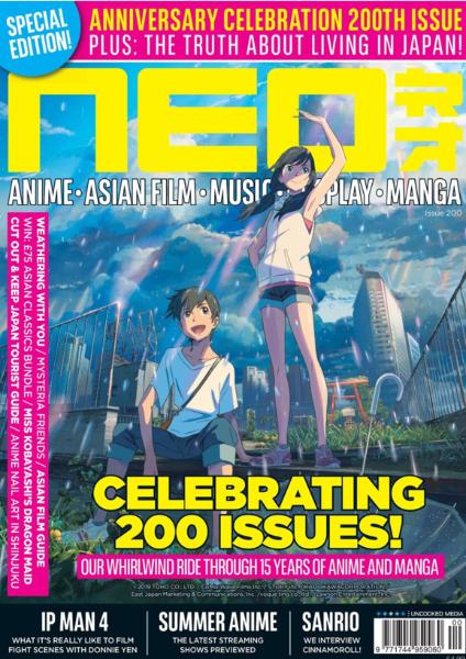NEO magazine side cover Issue 200  August 2020