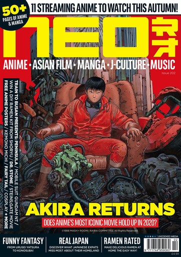 NEO magazine side cover Issue 202  November 2020