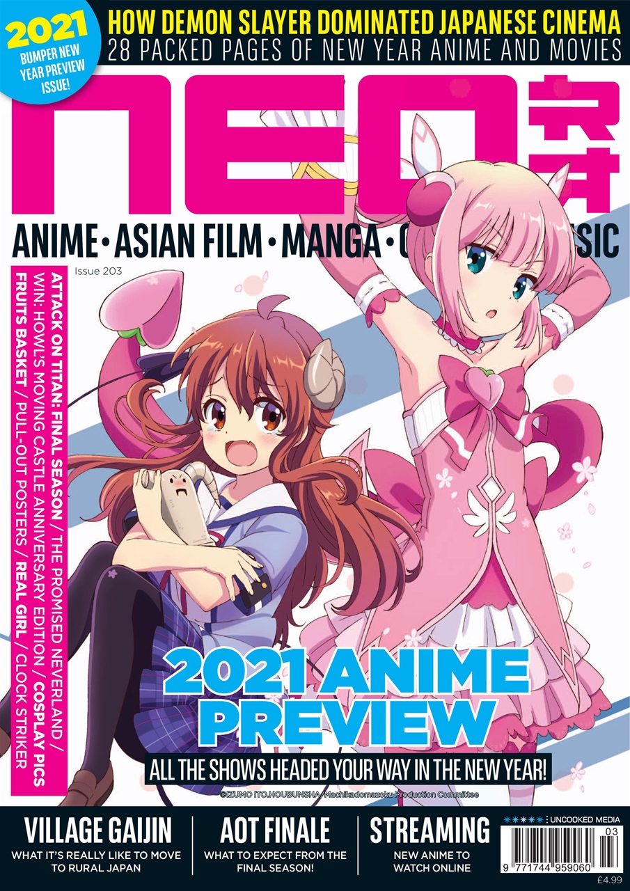 NEO magazine side cover Issue 203  December 2020