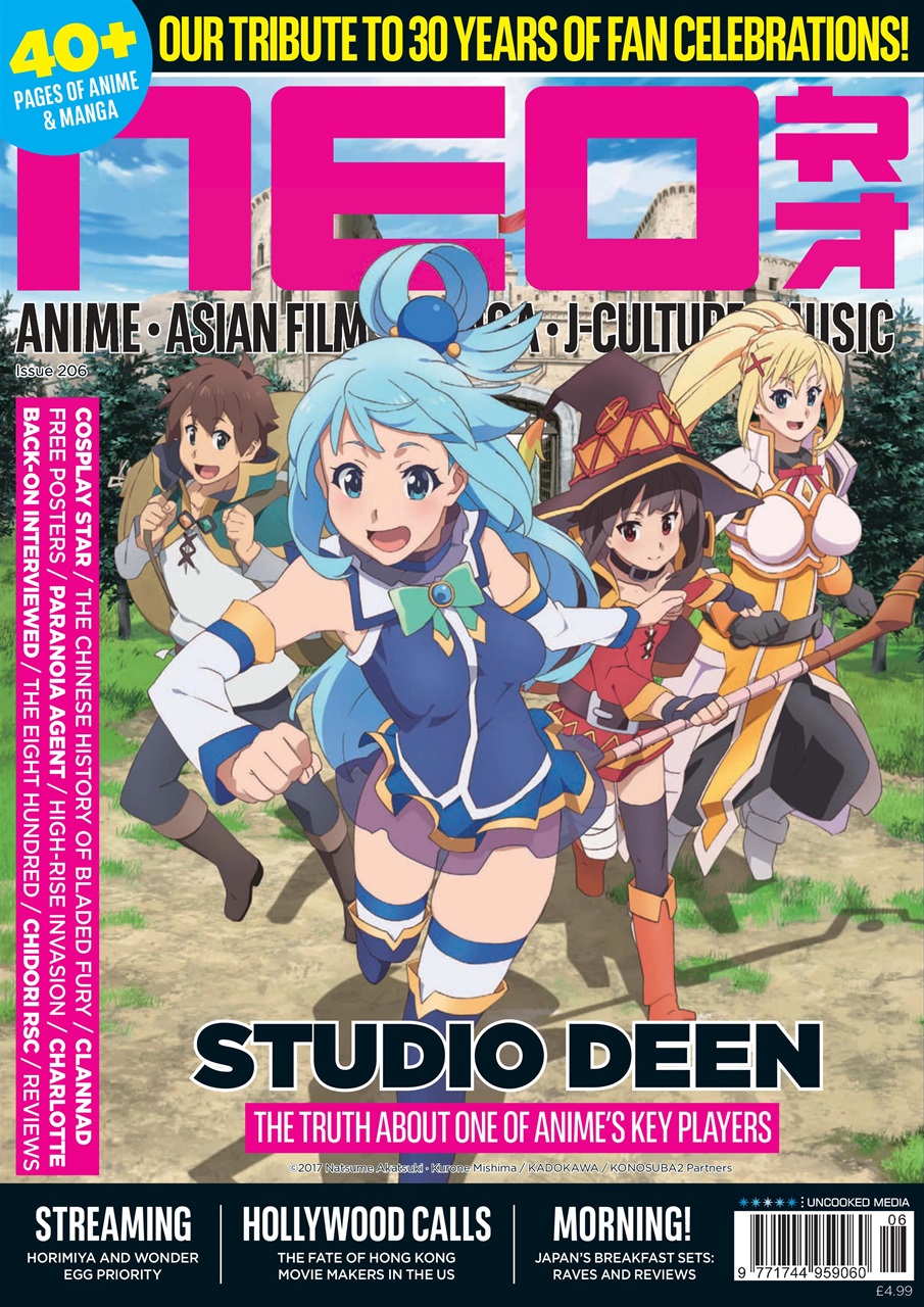 NEO magazine side cover Issue 206  March 2021