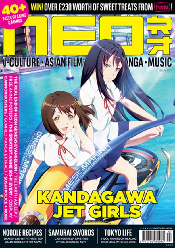 NEO magazine side cover Issue 207  April 2021