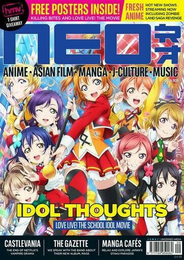 NEO magazine side cover Issue 209  June 2021