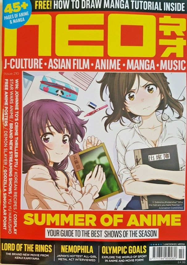 NEO magazine side cover Issue 210  July 2021