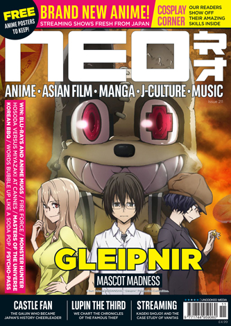 NEO magazine side cover Issue 211  August 2021