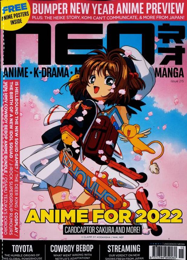 NEO magazine side cover Issue 215  December 2021