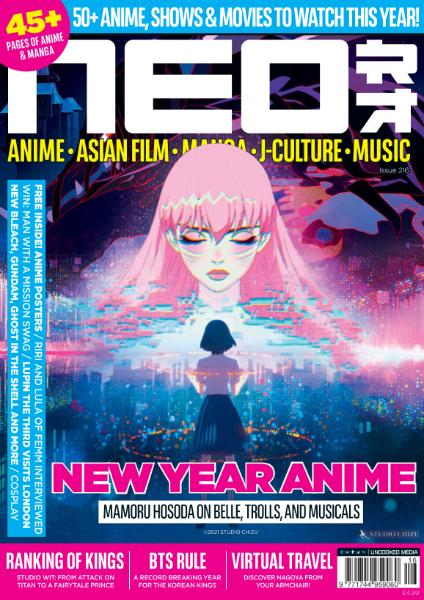NEO magazine side cover Issue 216  January 2022