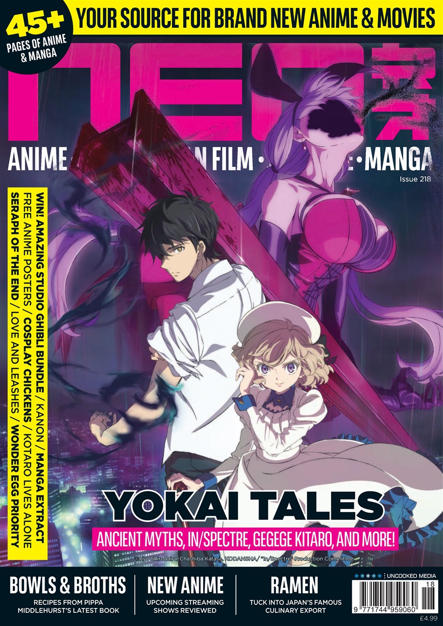 NEO magazine side cover Issue 218  April/May 2022